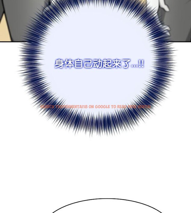 查看漫画被召喚到異世界，然後成為半龍騎士長 - 第42話 - tymanga.com中的3292060图片