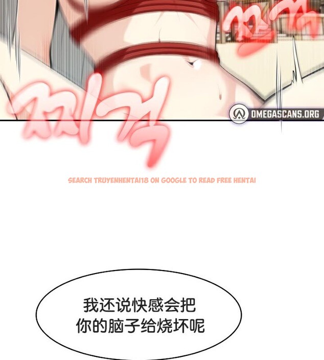 查看漫画被召喚到異世界，然後成為半龍騎士長 - 第42話 - tymanga.com中的3292062图片