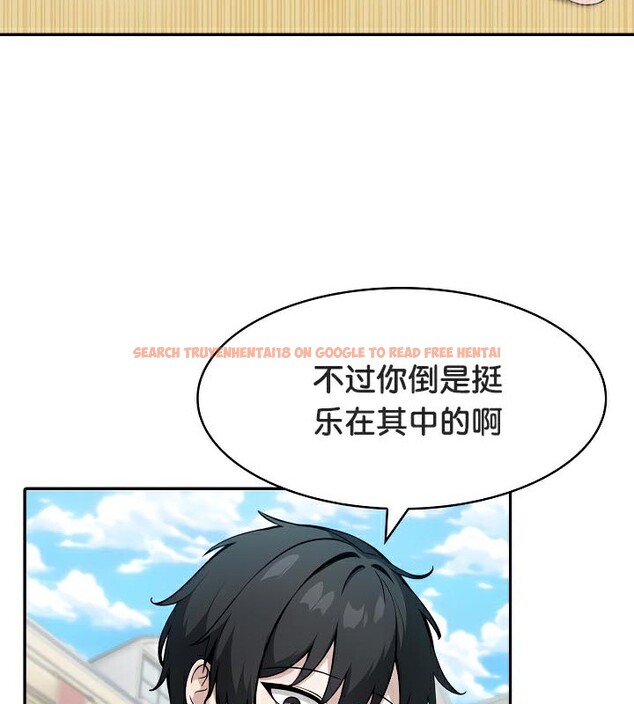 查看漫画被召喚到異世界，然後成為半龍騎士長 - 第42話 - tymanga.com中的3292064图片