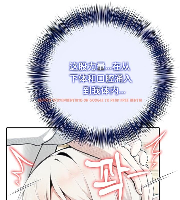 查看漫画被召喚到異世界，然後成為半龍騎士長 - 第42話 - tymanga.com中的3292072图片