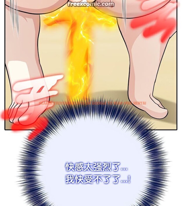 查看漫画被召喚到異世界，然後成為半龍騎士長 - 第42話 - tymanga.com中的3292075图片