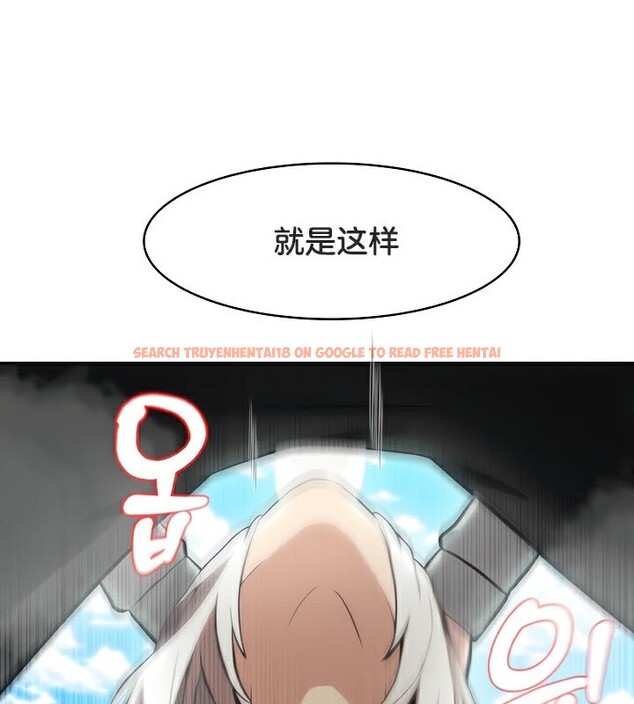 查看漫画被召喚到異世界，然後成為半龍騎士長 - 第42話 - tymanga.com中的3292079图片