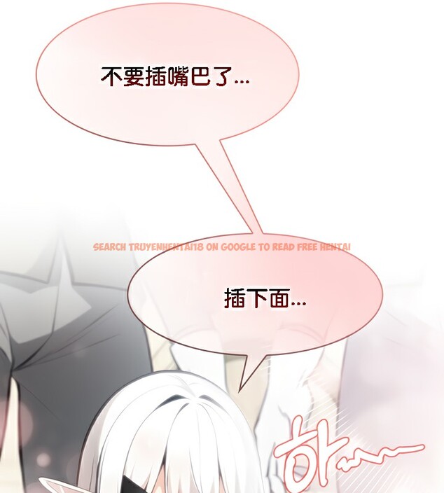 查看漫画被召喚到異世界，然後成為半龍騎士長 - 第42話 - tymanga.com中的3292092图片