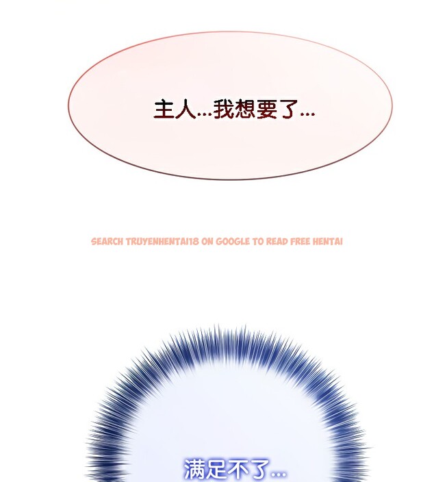 查看漫画被召喚到異世界，然後成為半龍騎士長 - 第42話 - tymanga.com中的3292095图片