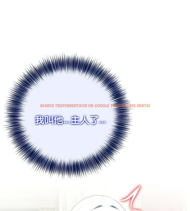 查看漫画被召喚到異世界，然後成為半龍騎士長 - 第43話 - tymanga.com中的3292101图片
