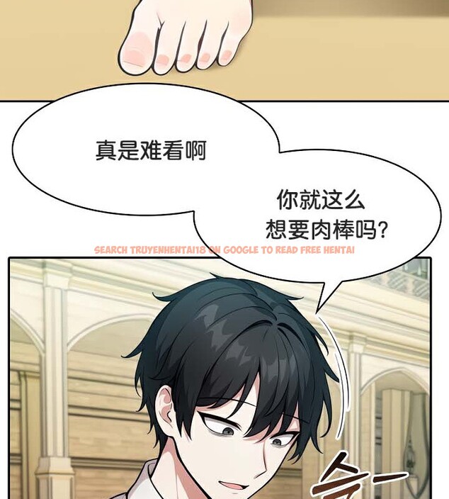查看漫画被召喚到異世界，然後成為半龍騎士長 - 第43話 - tymanga.com中的3292106图片