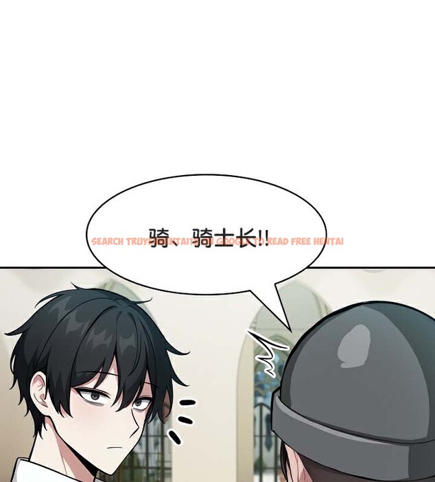查看漫画被召喚到異世界，然後成為半龍騎士長 - 第43話 - tymanga.com中的3292109图片