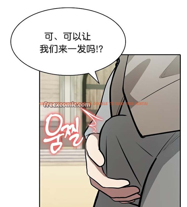 查看漫画被召喚到異世界，然後成為半龍騎士長 - 第43話 - tymanga.com中的3292111图片