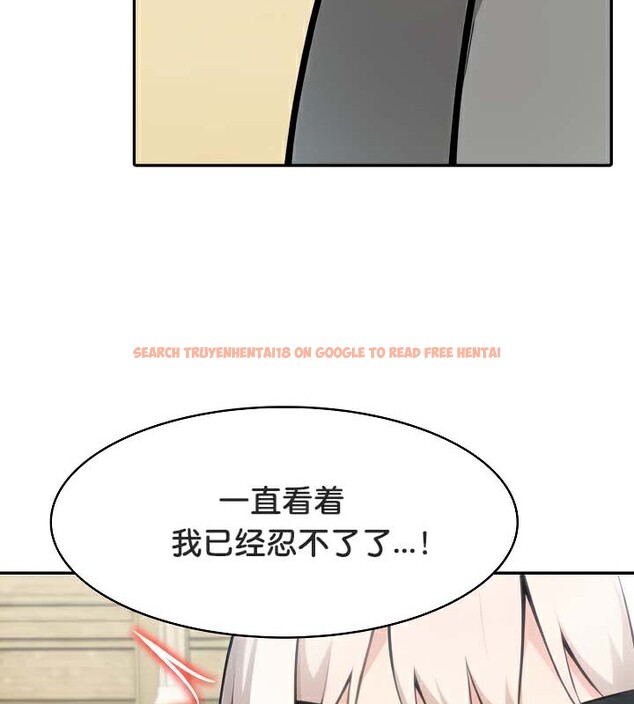 查看漫画被召喚到異世界，然後成為半龍騎士長 - 第43話 - tymanga.com中的3292112图片