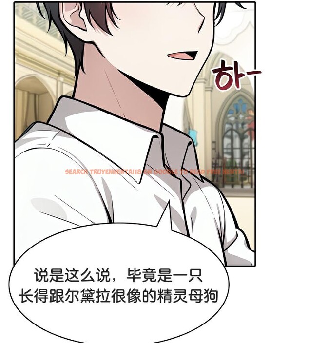 查看漫画被召喚到異世界，然後成為半龍騎士長 - 第43話 - tymanga.com中的3292114图片