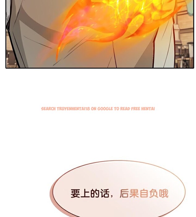 查看漫画被召喚到異世界，然後成為半龍騎士長 - 第43話 - tymanga.com中的3292119图片