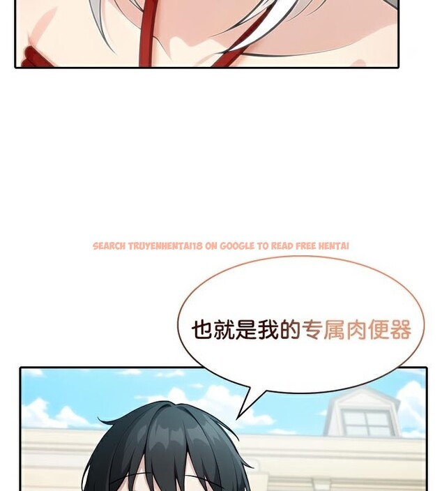 查看漫画被召喚到異世界，然後成為半龍騎士長 - 第43話 - tymanga.com中的3292124图片