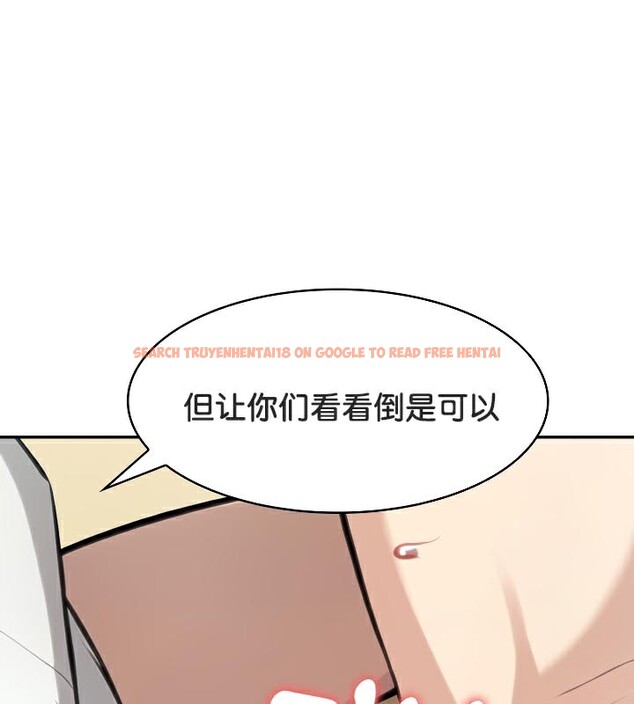 查看漫画被召喚到異世界，然後成為半龍騎士長 - 第43話 - tymanga.com中的3292129图片