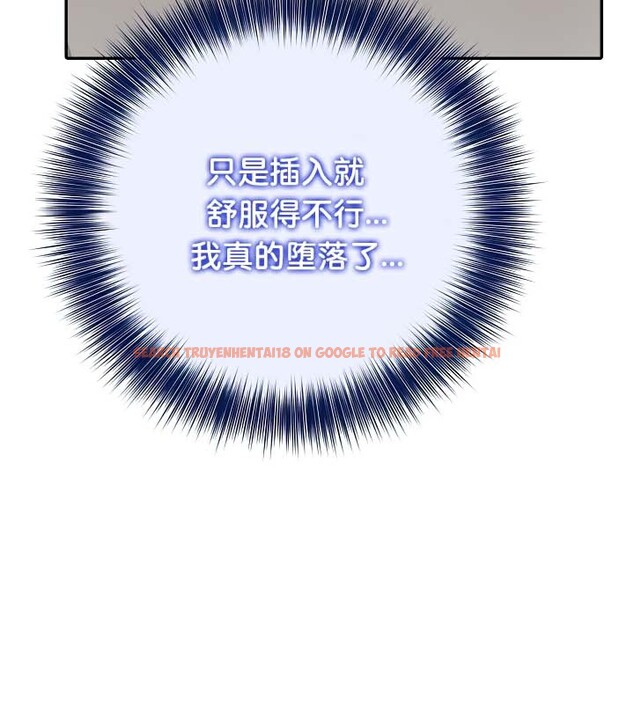 查看漫画被召喚到異世界，然後成為半龍騎士長 - 第43話 - tymanga.com中的3292155图片
