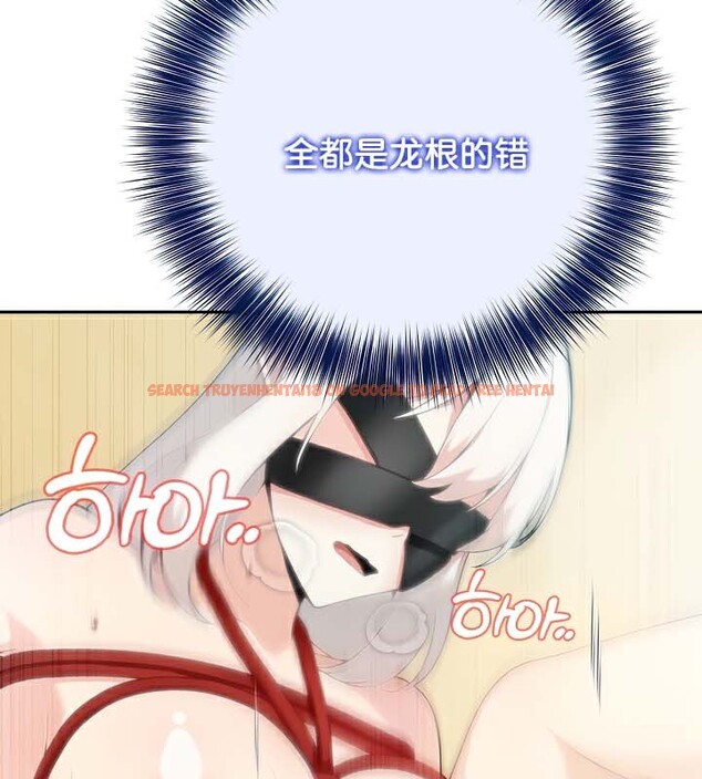 查看漫画被召喚到異世界，然後成為半龍騎士長 - 第43話 - tymanga.com中的3292164图片