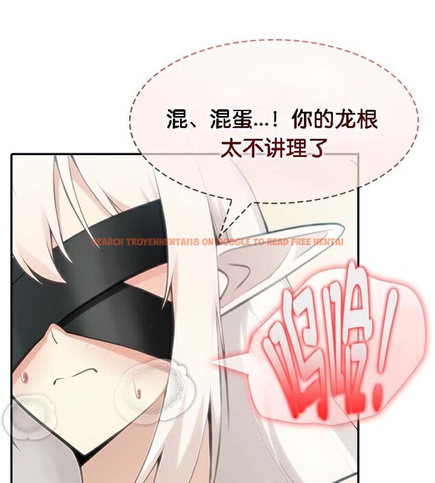 查看漫画被召喚到異世界，然後成為半龍騎士長 - 第43話 - tymanga.com中的3292174图片