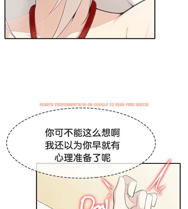 查看漫画被召喚到異世界，然後成為半龍騎士長 - 第43話 - tymanga.com中的3292175图片