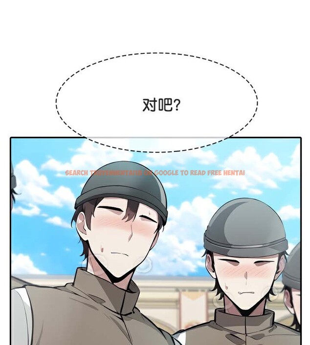 查看漫画被召喚到異世界，然後成為半龍騎士長 - 第43話 - tymanga.com中的3292179图片