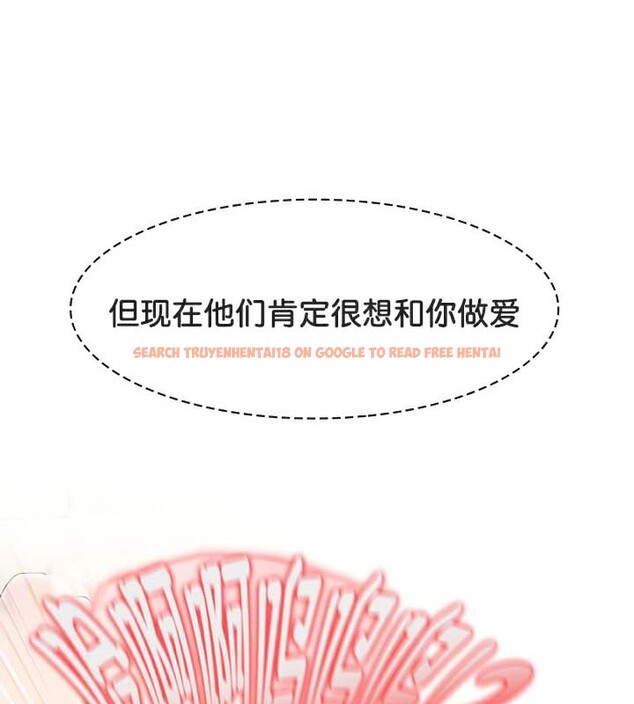 查看漫画被召喚到異世界，然後成為半龍騎士長 - 第43話 - tymanga.com中的3292182图片