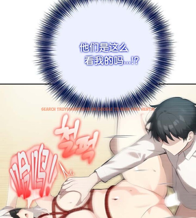 查看漫画被召喚到異世界，然後成為半龍騎士長 - 第43話 - tymanga.com中的3292189图片