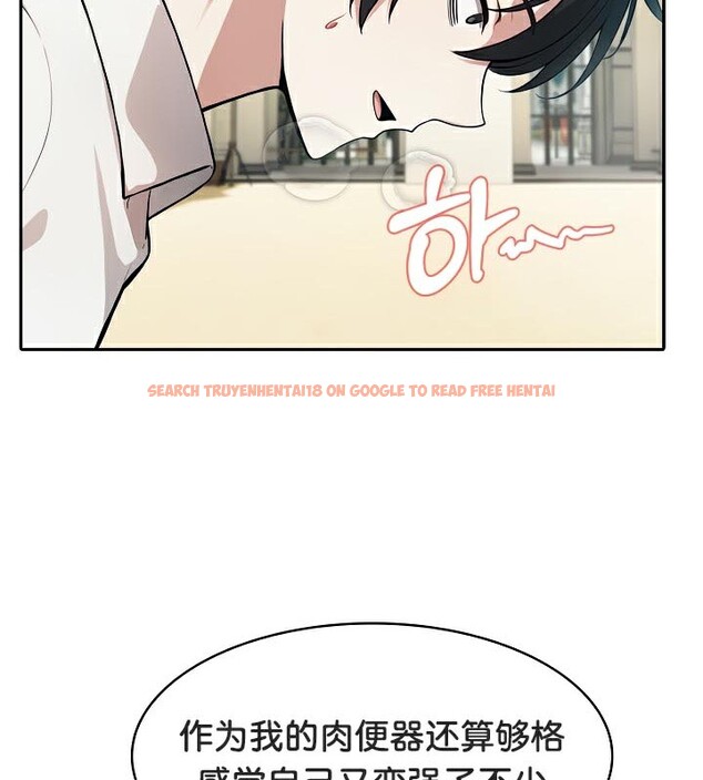 查看漫画被召喚到異世界，然後成為半龍騎士長 - 第43話 - tymanga.com中的3292204图片