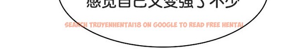 查看漫画被召喚到異世界，然後成為半龍騎士長 - 第43話 - tymanga.com中的3292205图片