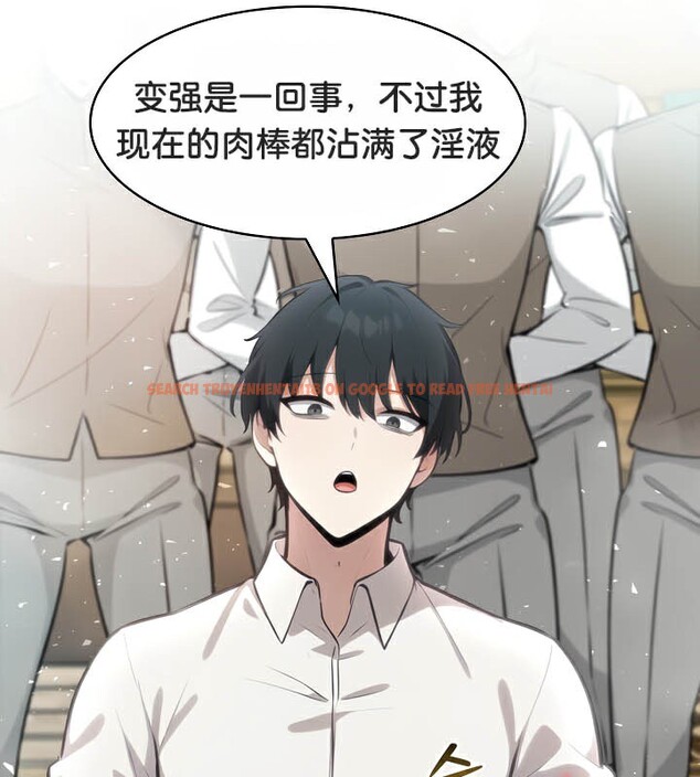 查看漫画被召喚到異世界，然後成為半龍騎士長 - 第43話 - tymanga.com中的3292212图片