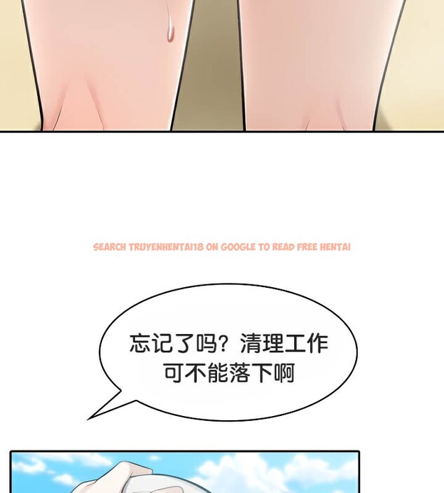查看漫画被召喚到異世界，然後成為半龍騎士長 - 第43話 - tymanga.com中的3292214图片