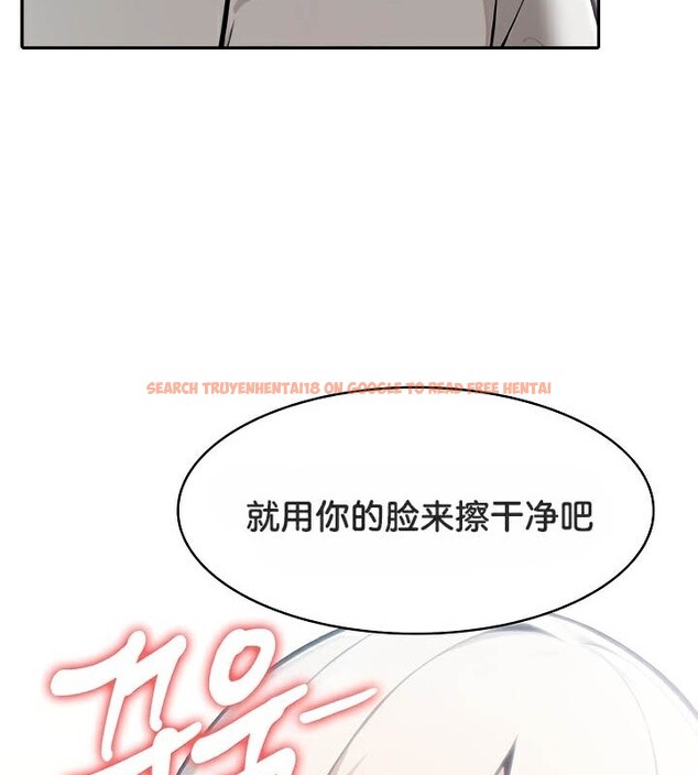 查看漫画被召喚到異世界，然後成為半龍騎士長 - 第43話 - tymanga.com中的3292220图片