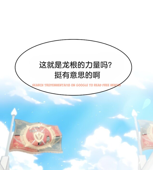 查看漫画被召喚到異世界，然後成為半龍騎士長 - 第43話 - tymanga.com中的3292234图片