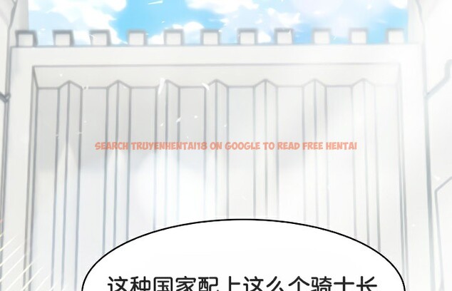 查看漫画被召喚到異世界，然後成為半龍騎士長 - 第43話 - tymanga.com中的3292235图片