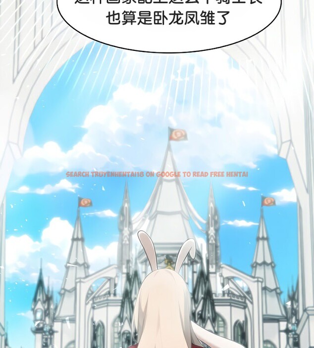 查看漫画被召喚到異世界，然後成為半龍騎士長 - 第43話 - tymanga.com中的3292236图片