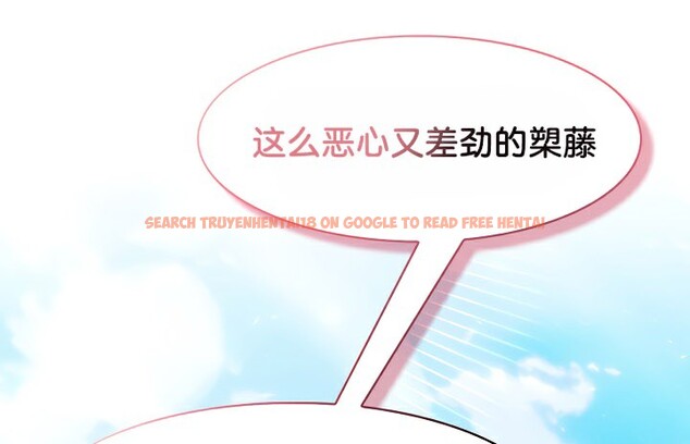 查看漫画被召喚到異世界，然後成為半龍騎士長 - 第43話 - tymanga.com中的3292239图片