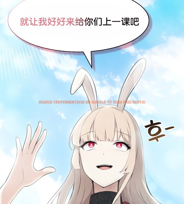 查看漫画被召喚到異世界，然後成為半龍騎士長 - 第43話 - tymanga.com中的3292240图片