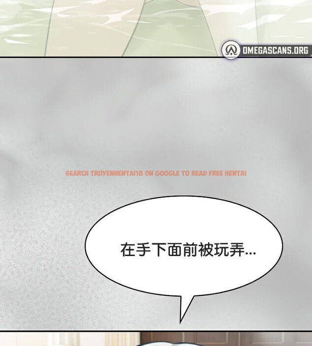 查看漫画被召喚到異世界，然後成為半龍騎士長 - 第44話 - tymanga.com中的3292250图片