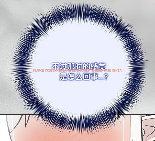 查看漫画被召喚到異世界，然後成為半龍騎士長 - 第44話 - tymanga.com中的3292255图片