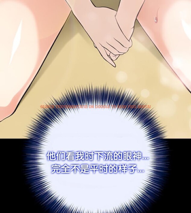 查看漫画被召喚到異世界，然後成為半龍騎士長 - 第44話 - tymanga.com中的3292259图片