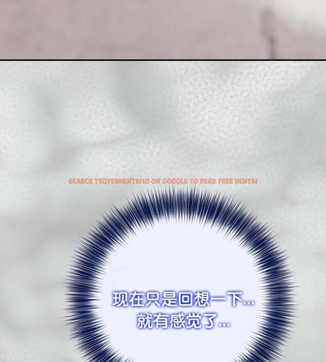 查看漫画被召喚到異世界，然後成為半龍騎士長 - 第44話 - tymanga.com中的3292270图片