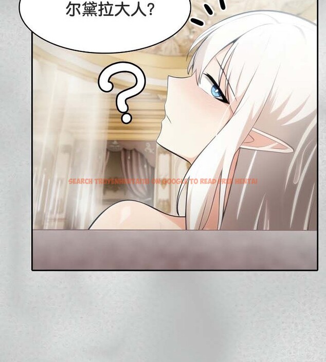 查看漫画被召喚到異世界，然後成為半龍騎士長 - 第44話 - tymanga.com中的3292274图片