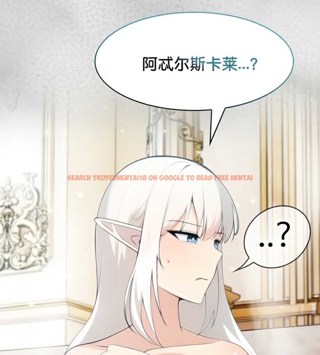 查看漫画被召喚到異世界，然後成為半龍騎士長 - 第44話 - tymanga.com中的3292280图片