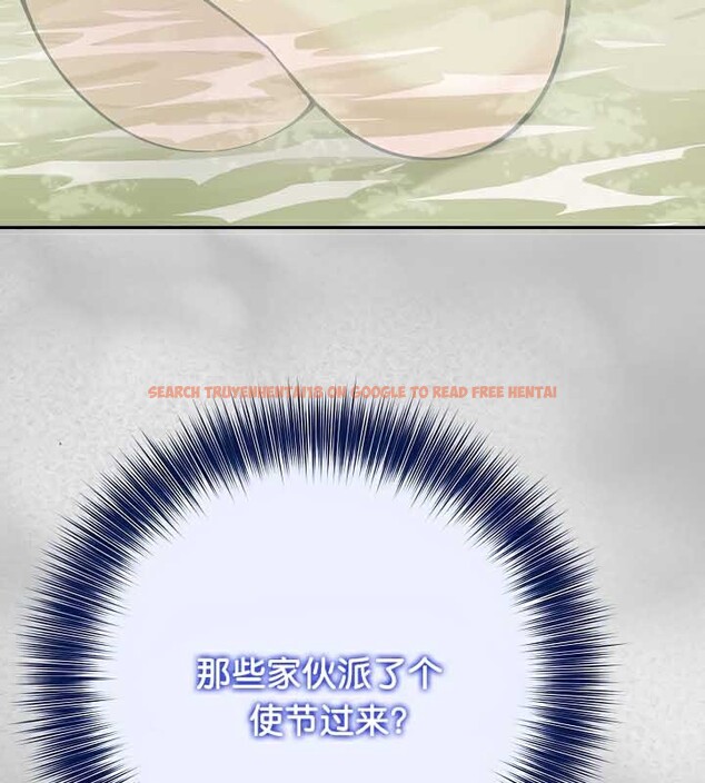 查看漫画被召喚到異世界，然後成為半龍騎士長 - 第44話 - tymanga.com中的3292282图片