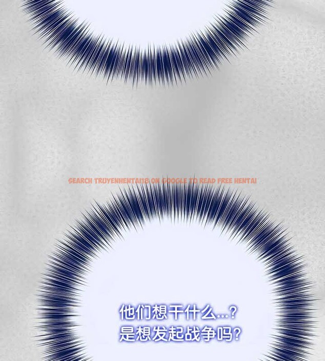 查看漫画被召喚到異世界，然後成為半龍騎士長 - 第44話 - tymanga.com中的3292283图片