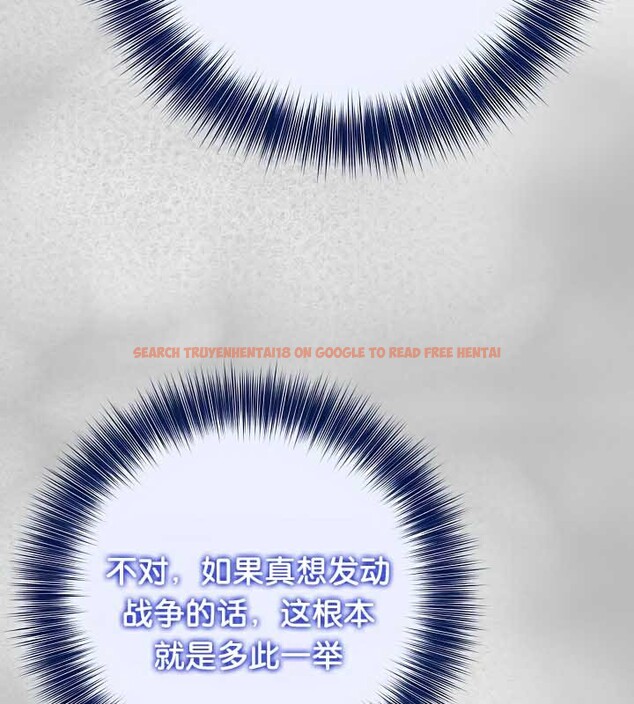 查看漫画被召喚到異世界，然後成為半龍騎士長 - 第44話 - tymanga.com中的3292284图片