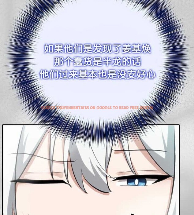 查看漫画被召喚到異世界，然後成為半龍騎士長 - 第44話 - tymanga.com中的3292286图片