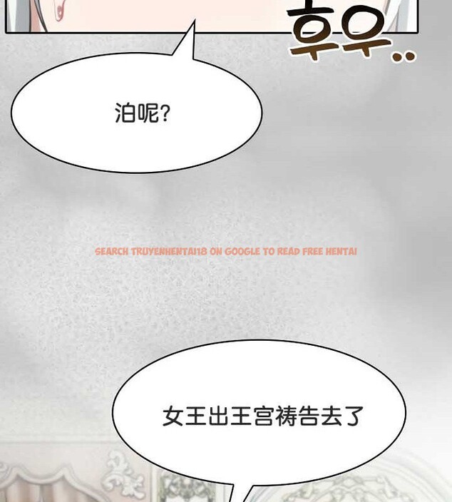 查看漫画被召喚到異世界，然後成為半龍騎士長 - 第44話 - tymanga.com中的3292287图片