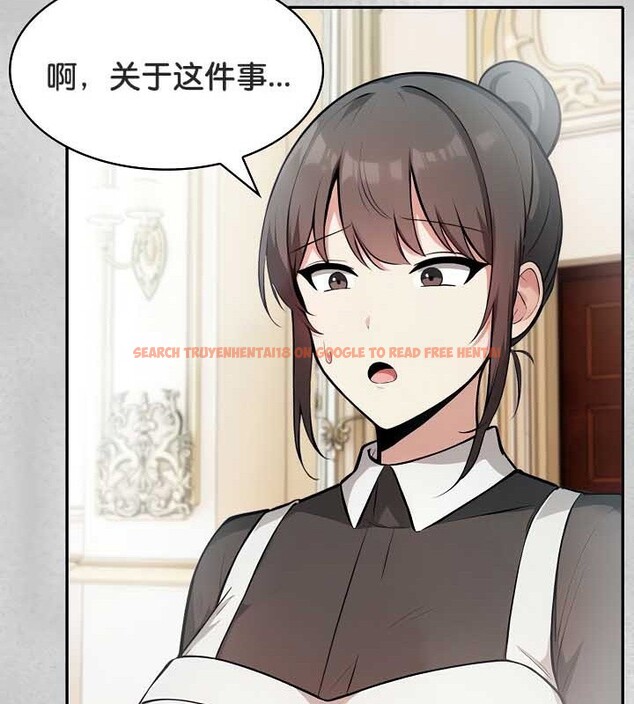 查看漫画被召喚到異世界，然後成為半龍騎士長 - 第44話 - tymanga.com中的3292290图片