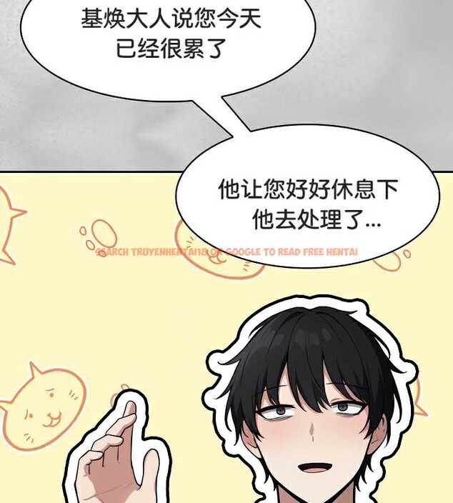 查看漫画被召喚到異世界，然後成為半龍騎士長 - 第44話 - tymanga.com中的3292292图片