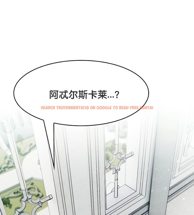 查看漫画被召喚到異世界，然後成為半龍騎士長 - 第44話 - tymanga.com中的3292304图片