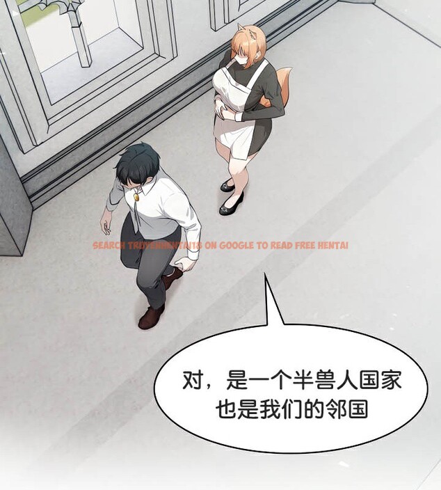 查看漫画被召喚到異世界，然後成為半龍騎士長 - 第44話 - tymanga.com中的3292305图片