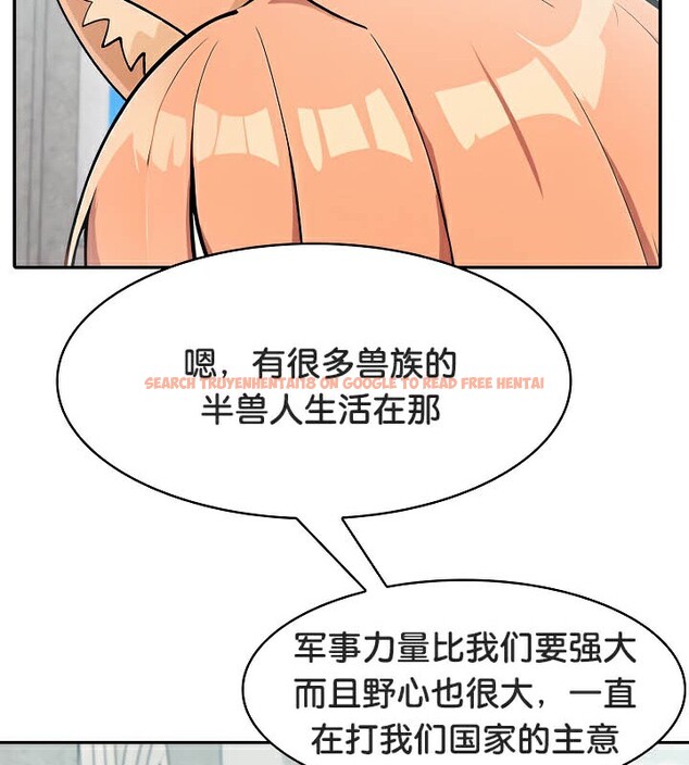 查看漫画被召喚到異世界，然後成為半龍騎士長 - 第44話 - tymanga.com中的3292307图片